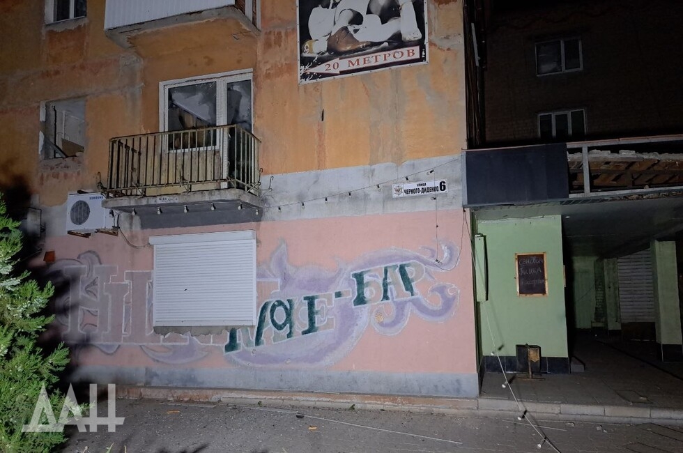 Фото: Донецкое агентство новостей