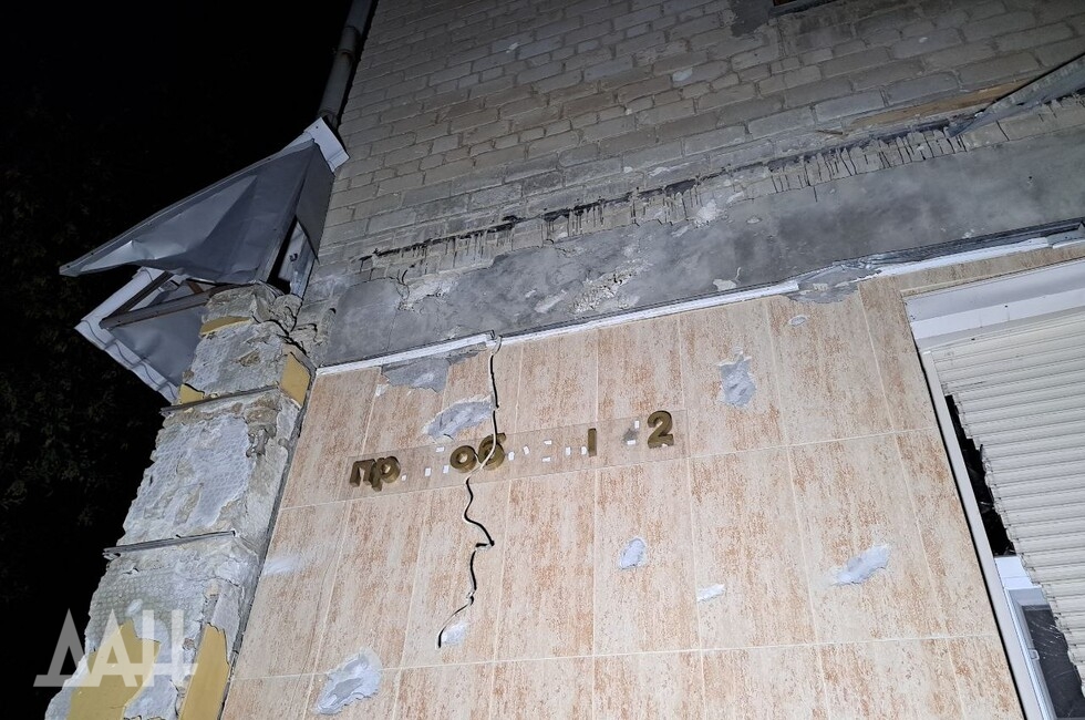 Фото: Донецкое агентство новостей