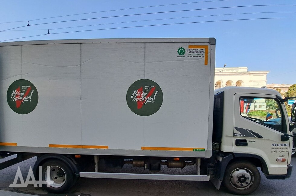 Фото: Донецкое агентство новостей