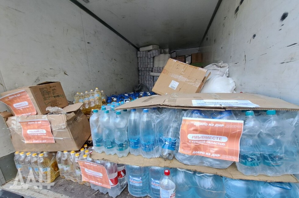 Фото: Донецкое агентство новостей