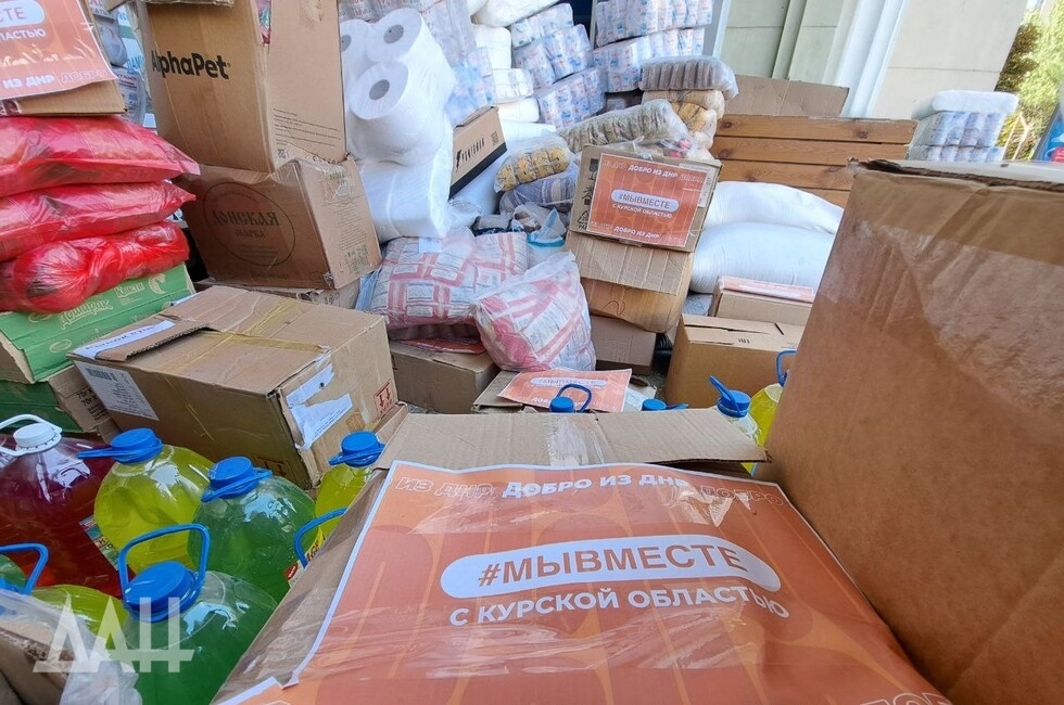 Фото: Донецкое агентство новостей