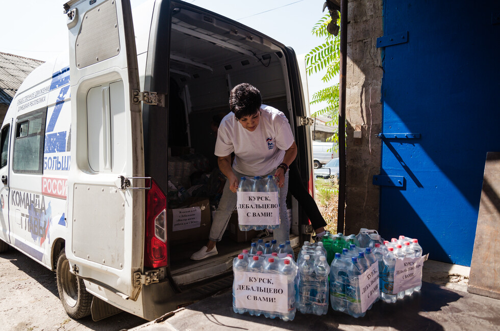 Фото: пресс-служба партии «Единая Россия»