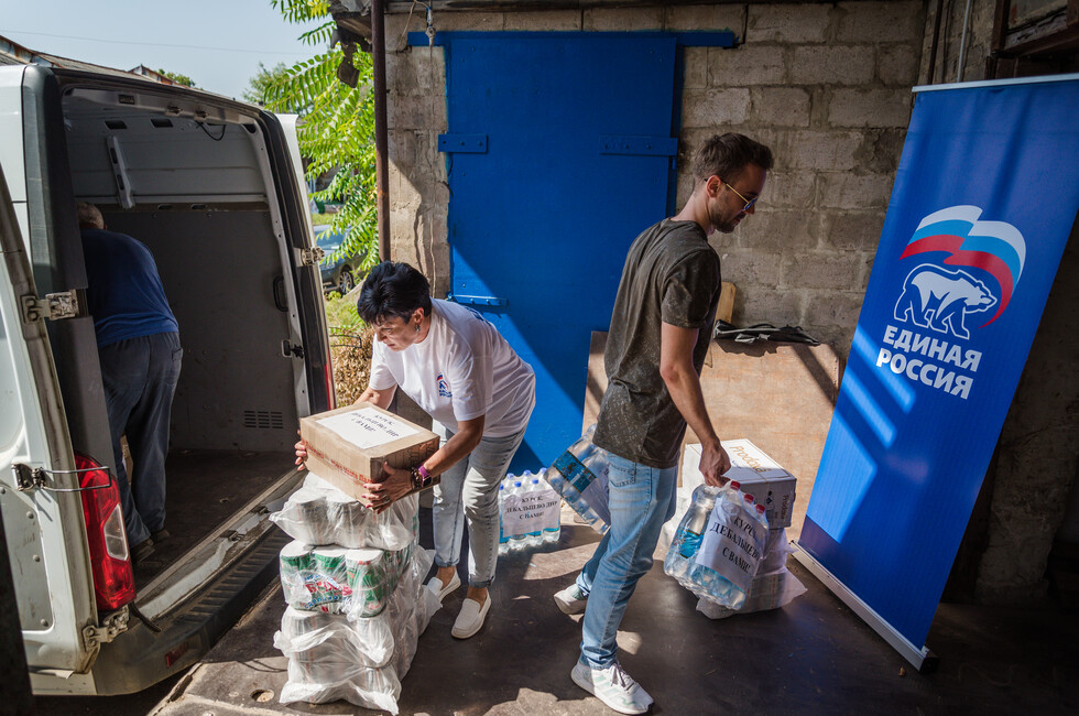Фото: пресс-служба партии «Единая Россия»