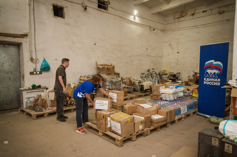 Фото: пресс-служба партии «Единая Россия»