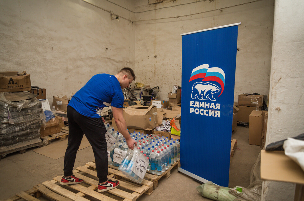 Фото: пресс-служба партии «Единая Россия»