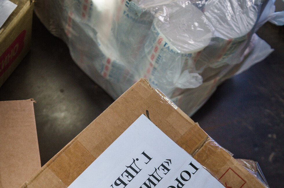 Фото: пресс-служба партии «Единая Россия»