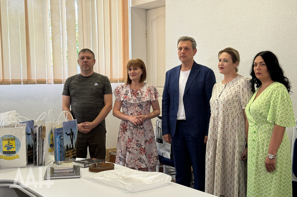 Фото: Донецкое агентство новостей