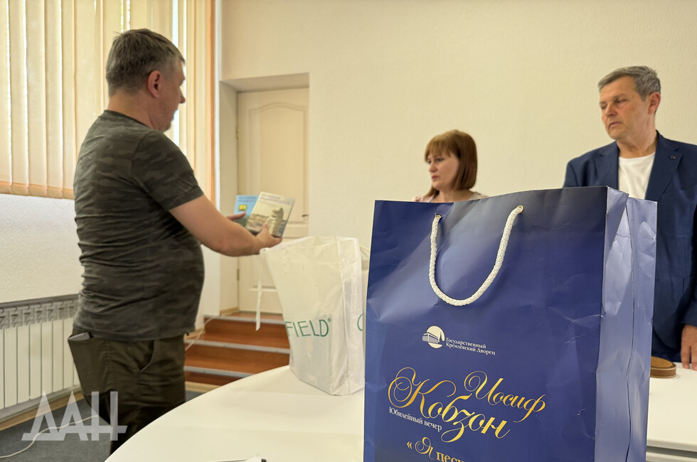 Фото: Донецкое агентство новостей