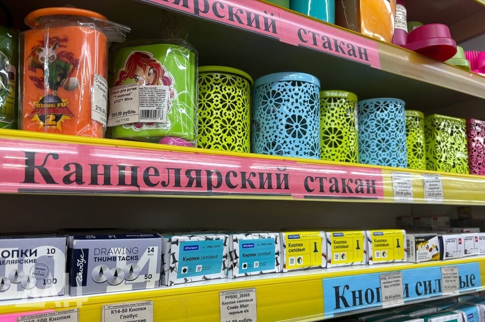 Фото: Донецкое агентство новостей
