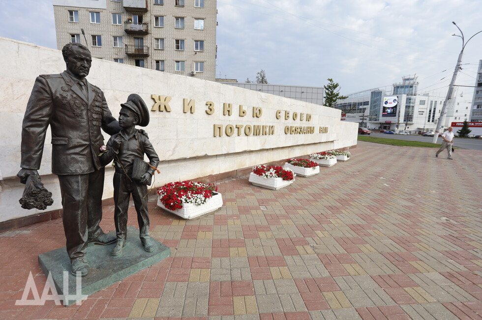 Фото: Донецкое агентство новостей