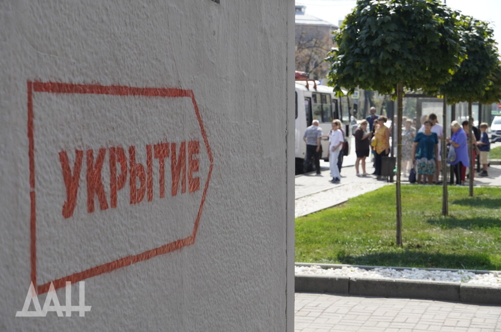 Фото: Донецкое агентство новостей