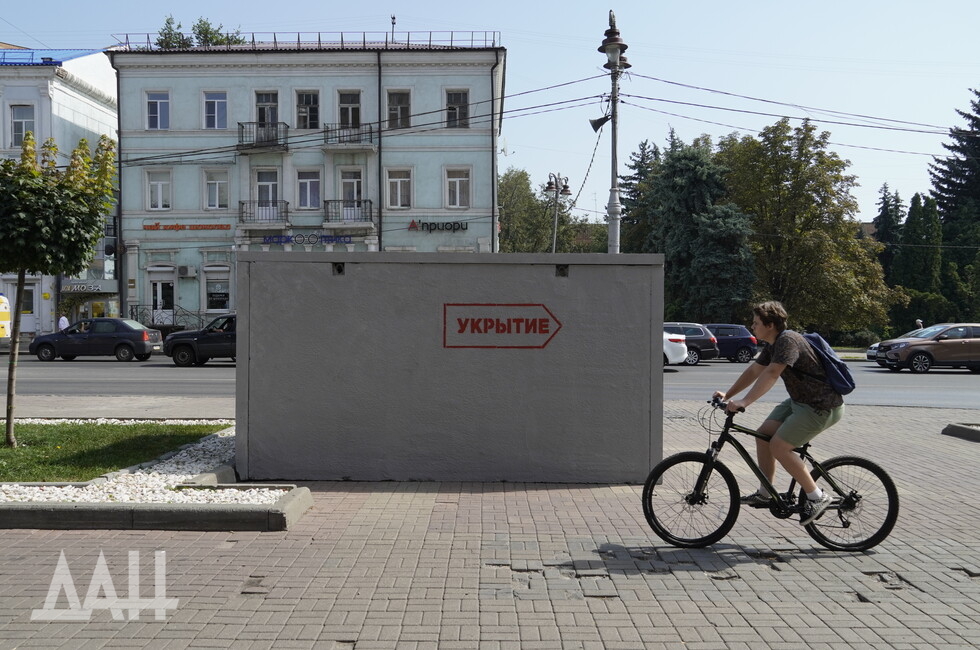 Фото: Донецкое агентство новостей