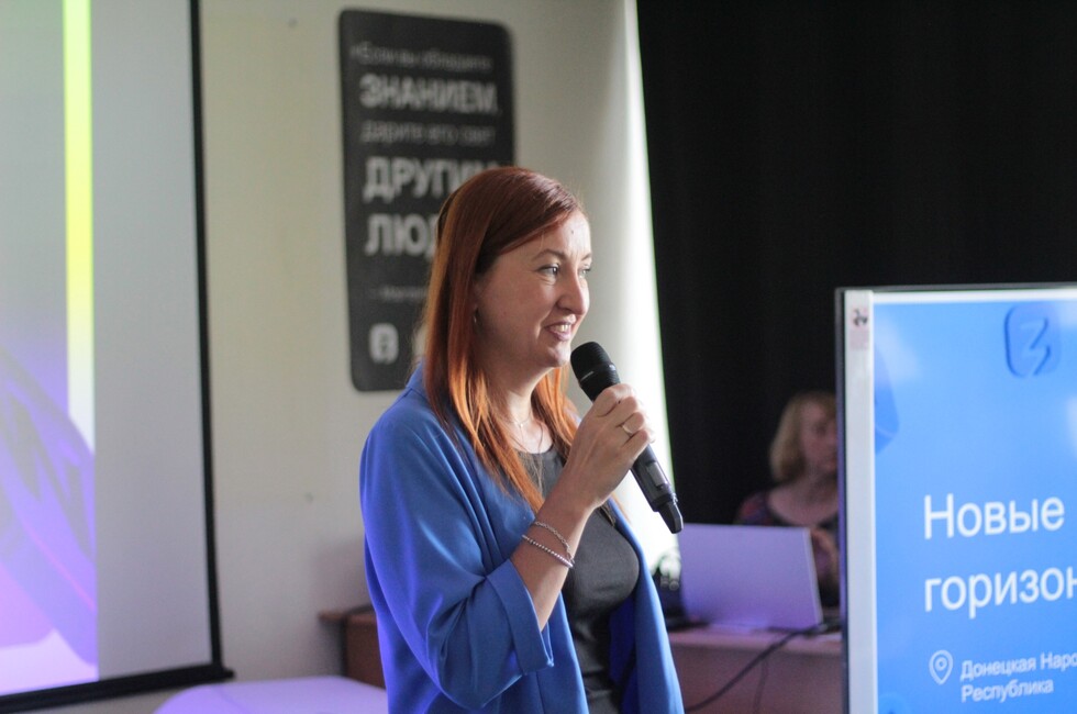 Фото: Пресс-служба общества "Знание"