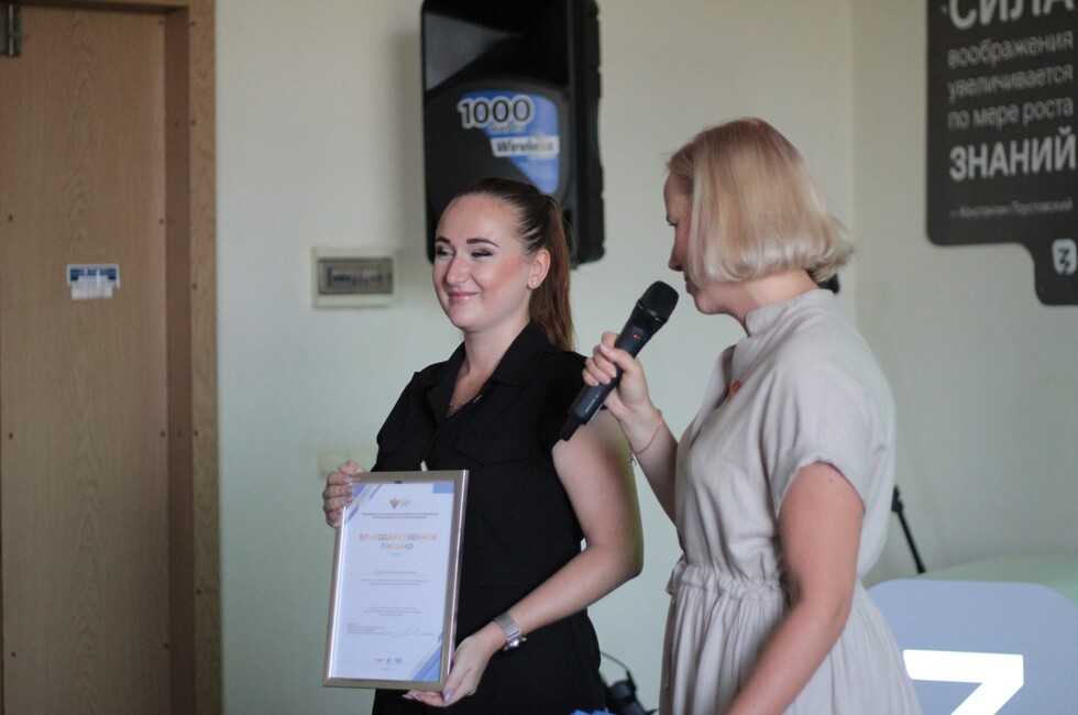 Фото: Пресс-служба общества "Знание"