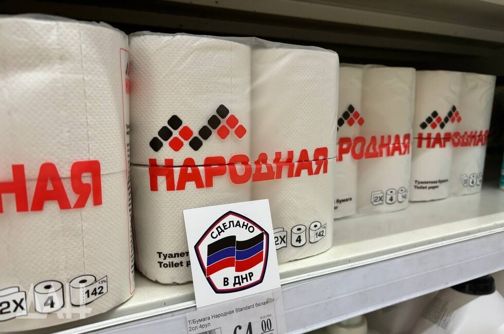 Фото: Донецкое агентство новостей