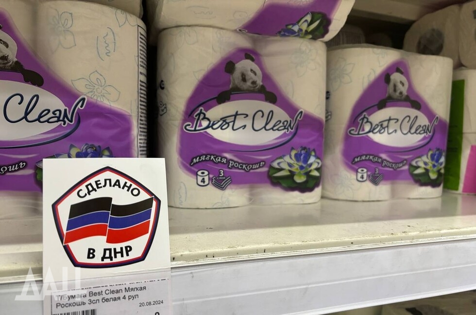 Фото: Донецкое агентство новостей