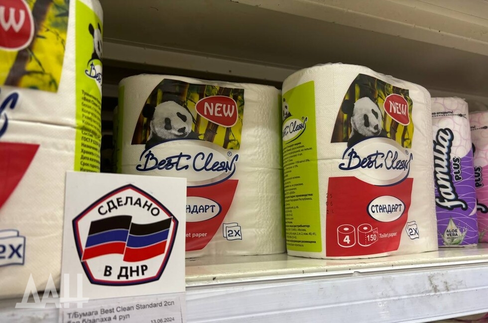 Фото: Донецкое агентство новостей