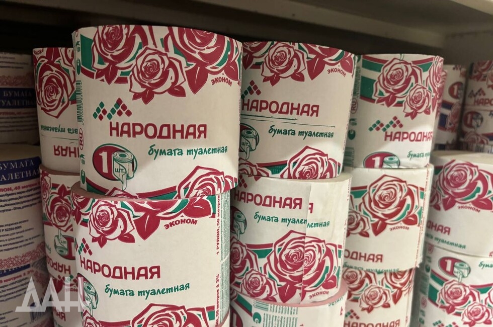 Фото: Донецкое агентство новостей