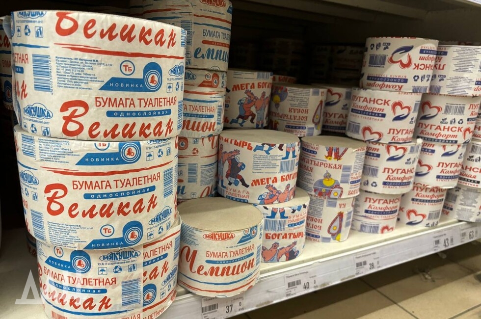 Фото: Донецкое агентство новостей