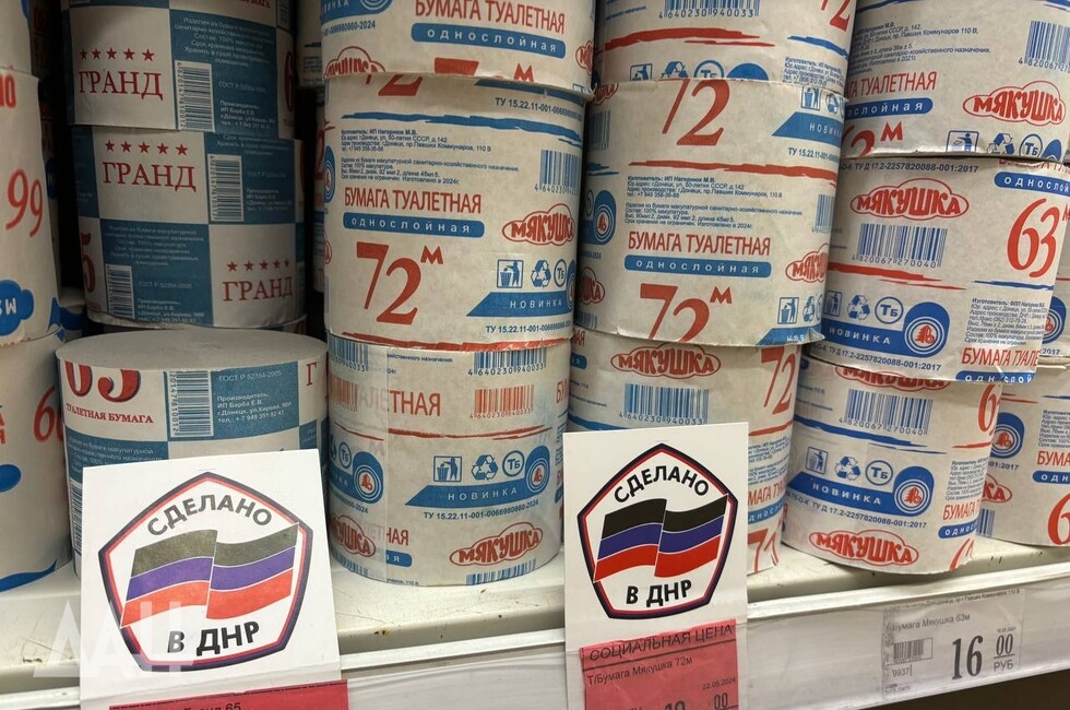 Фото: Донецкое агентство новостей