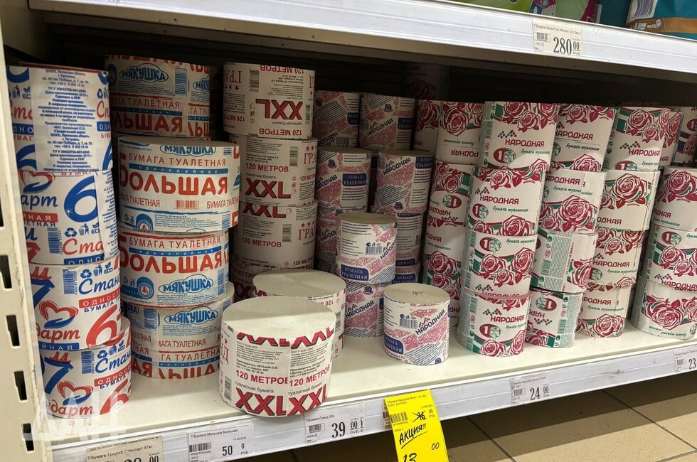 Фото: Донецкое агентство новостей