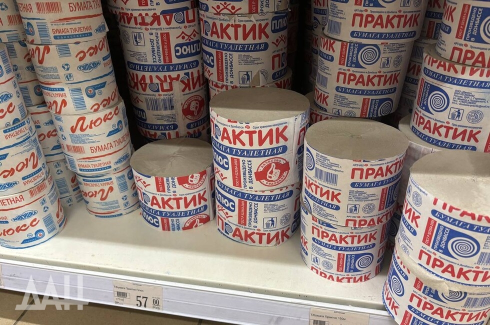 Фото: Донецкое агентство новостей