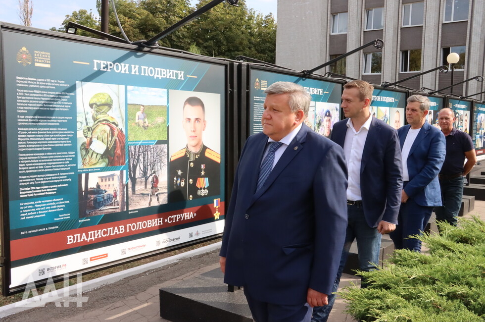 Фото: Донецкое агентство новостей