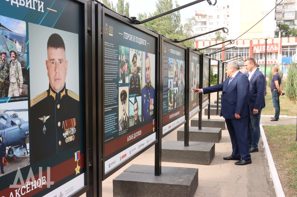 Фото: Донецкое агентство новостей