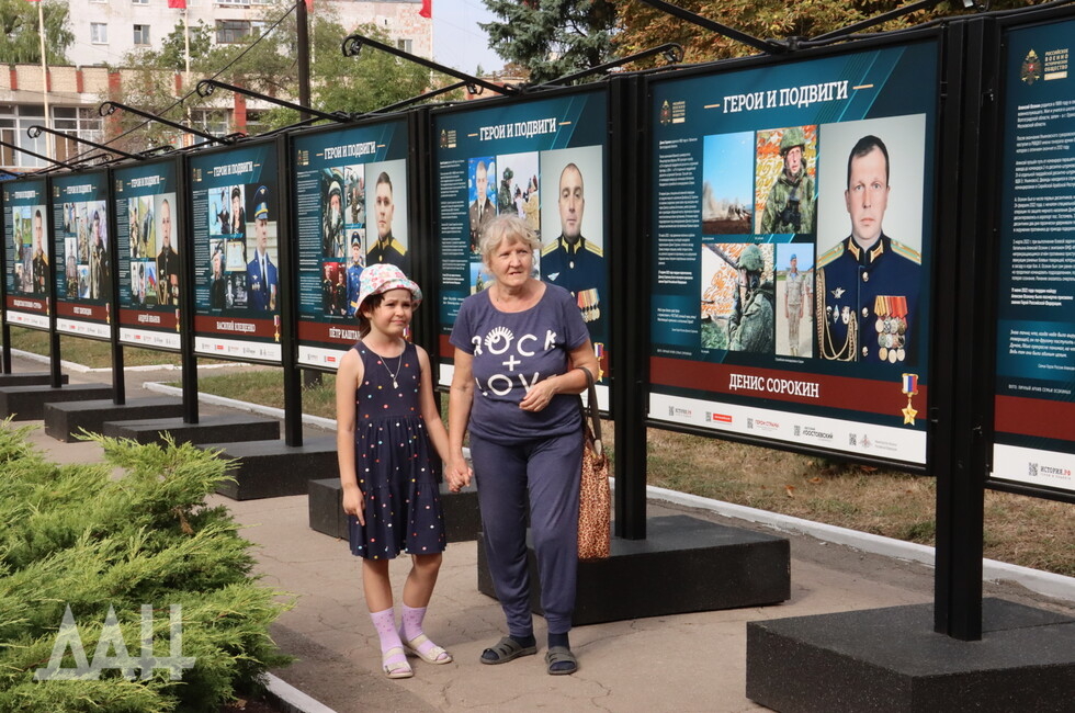 Фото: Донецкое агентство новостей