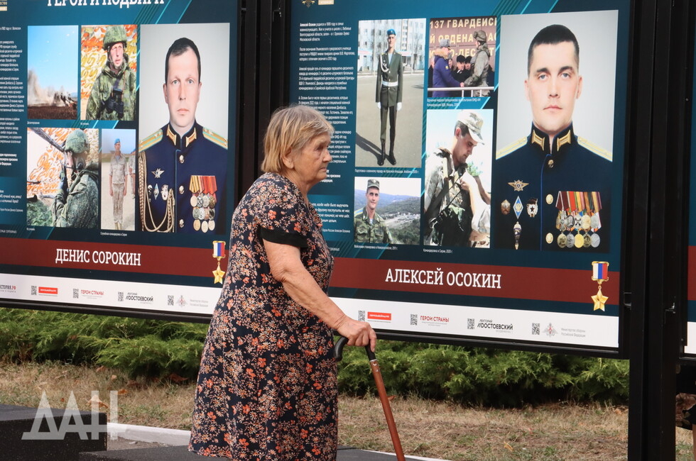 Фото: Донецкое агентство новостей