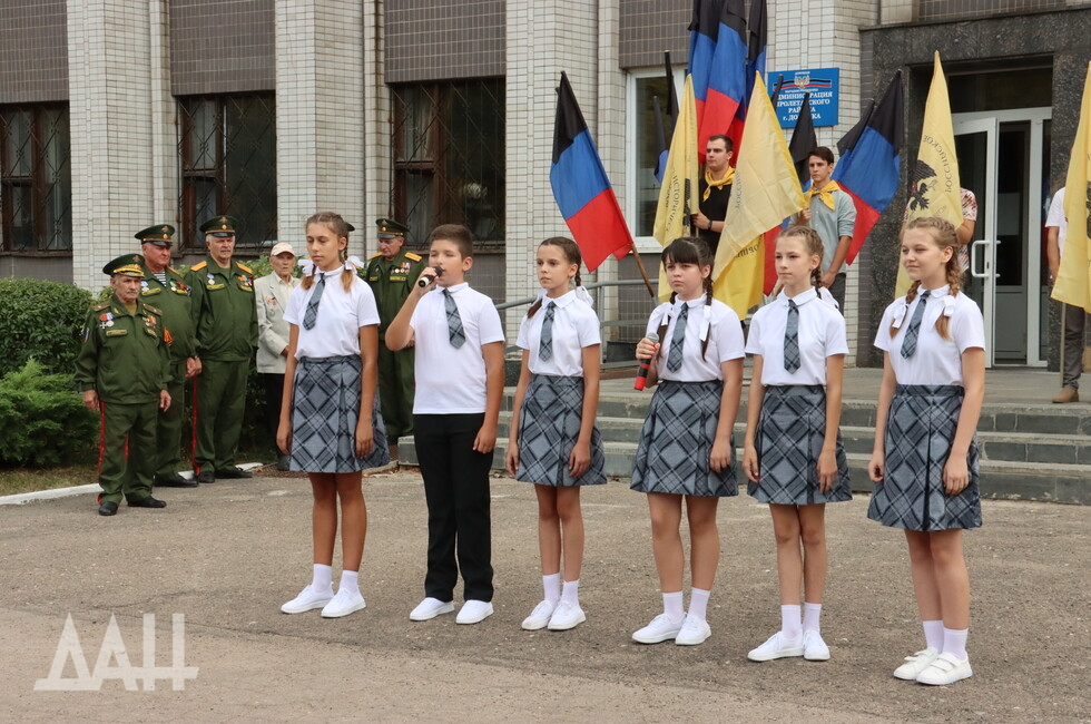 Фото: Донецкое агентство новостей