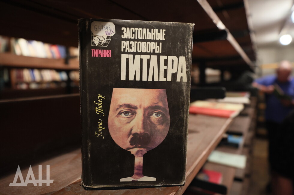 Фото: Донецкое агентство новостей