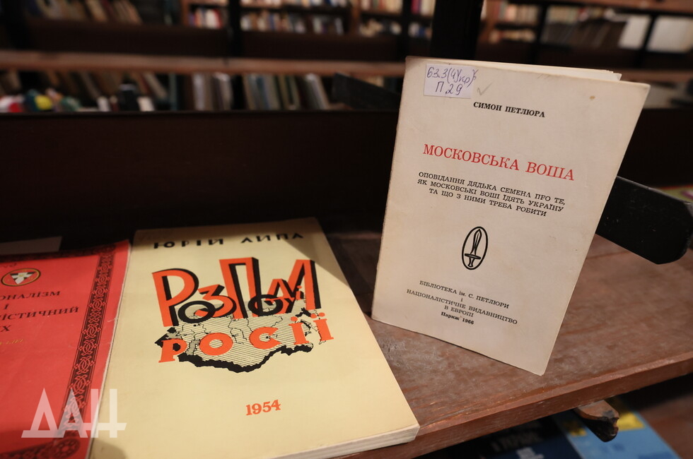 Фото: Донецкое агентство новостей