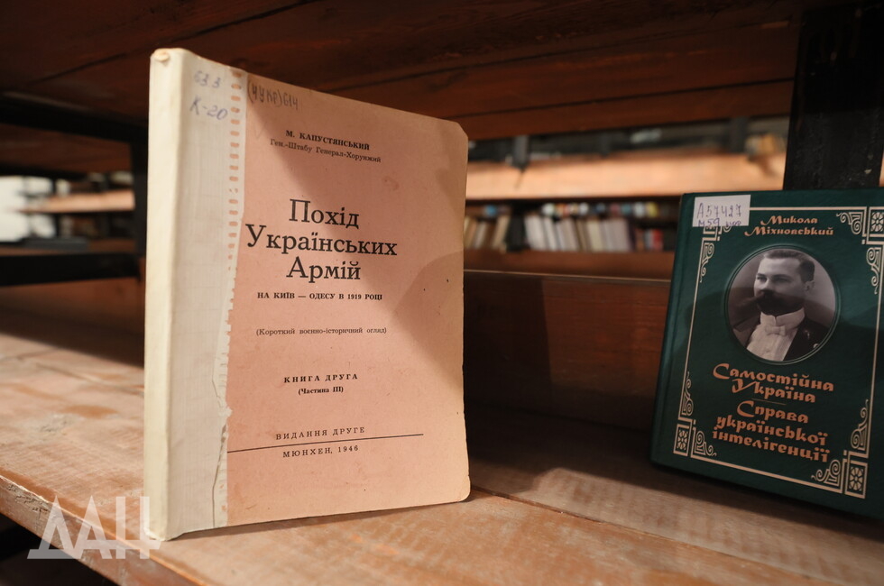 Фото: Донецкое агентство новостей