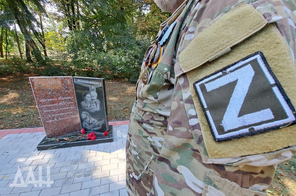 Фото Донецкое агентство новостей