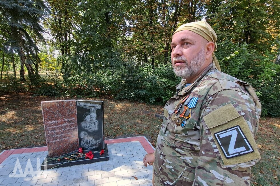 Фото Донецкое агентство новостей