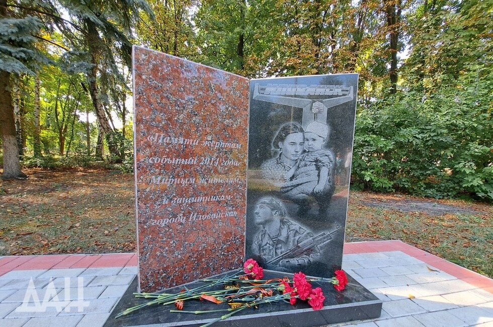 Фото Донецкое агентство новостей