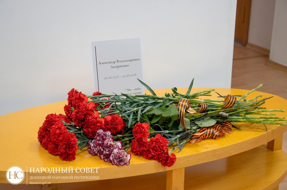 Фото: ТГ-канал ЖОГА