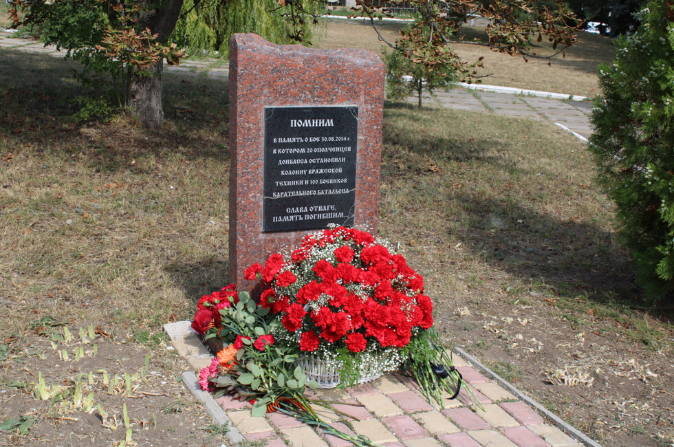 Фото: администрация Старобешеевского МО