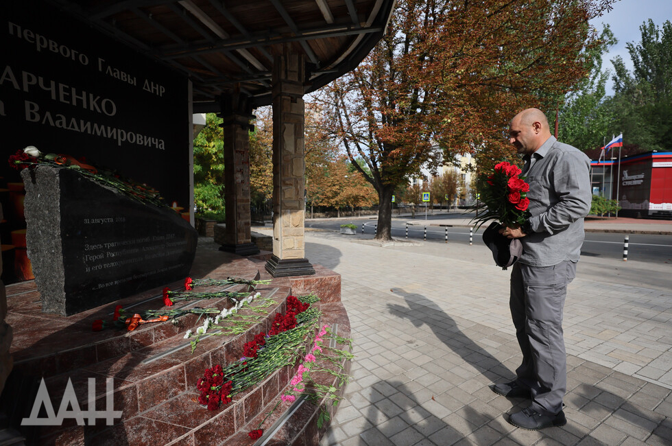 Фото: Донецкое агентство новостей