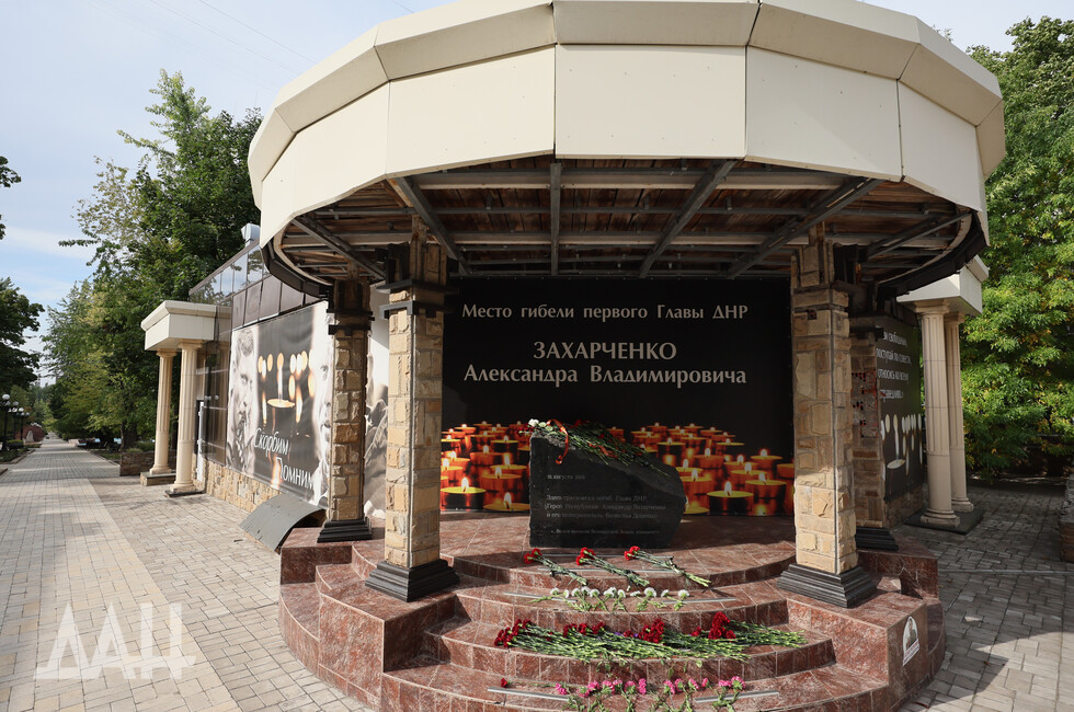 Фото: Донецкое агентство новостей