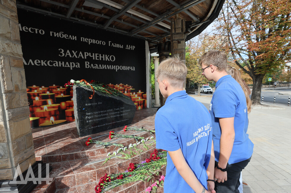 Фото: Донецкое агентство новостей