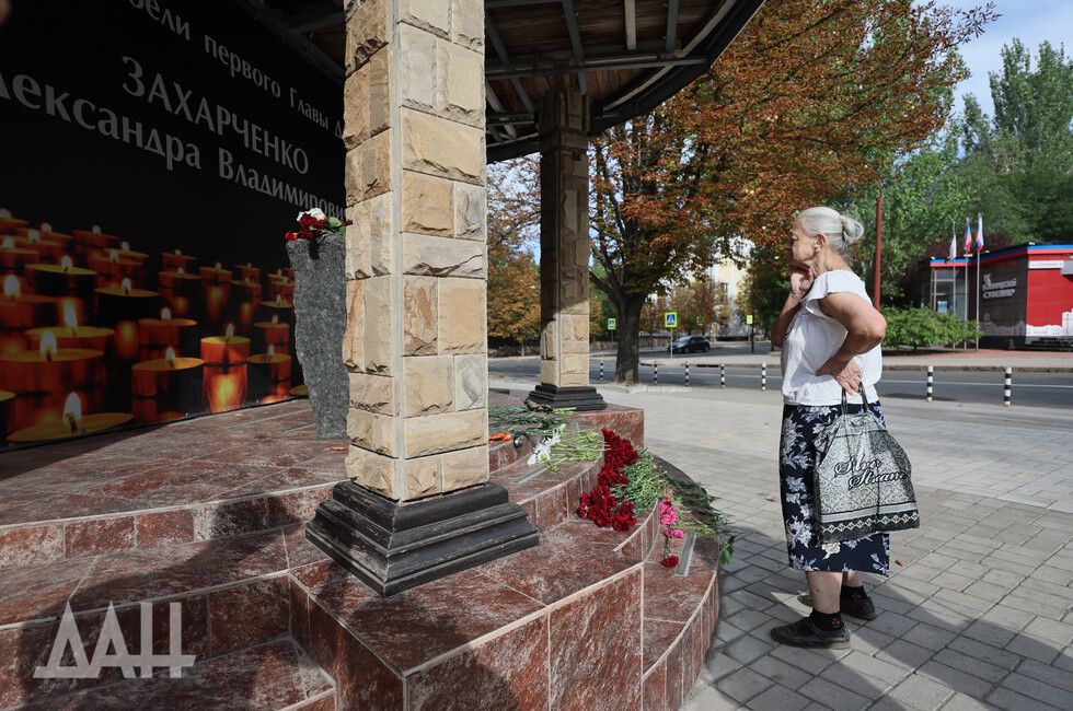 Фото: Донецкое агентство новостей