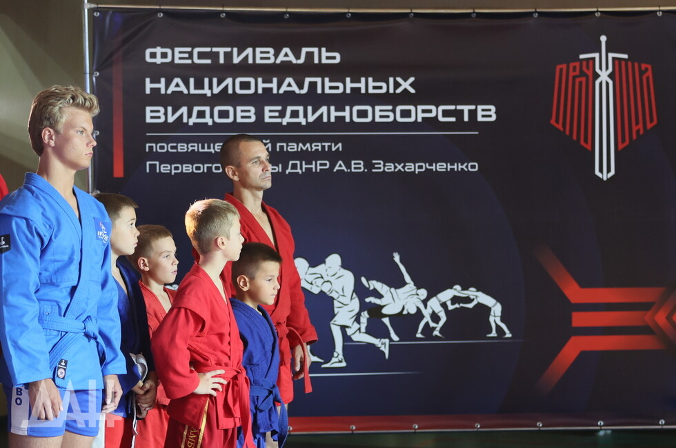 Фото: Донецкое агентство новостей