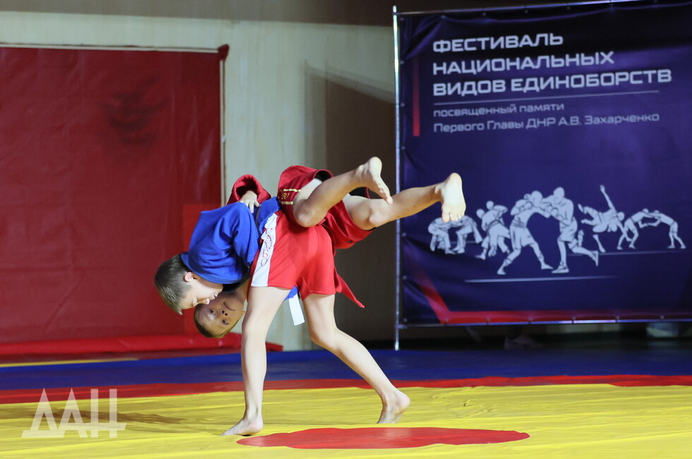 Фото: Донецкое агентство новостей