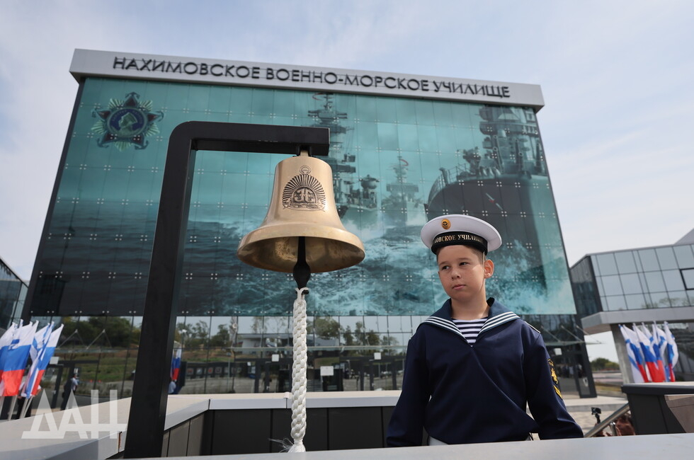 Фото: Донецкое агентство новостей