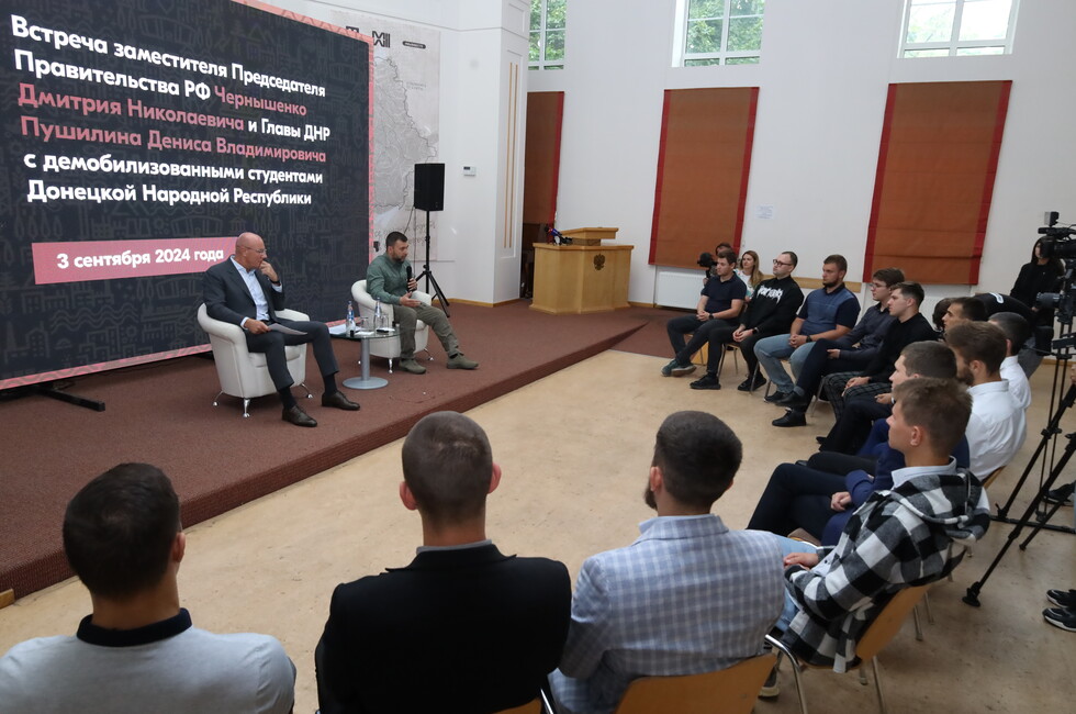 Фото: пресс-служба Правительства РФ