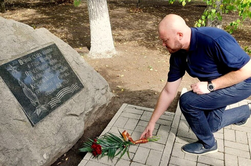 Администрация городского округа Горловка