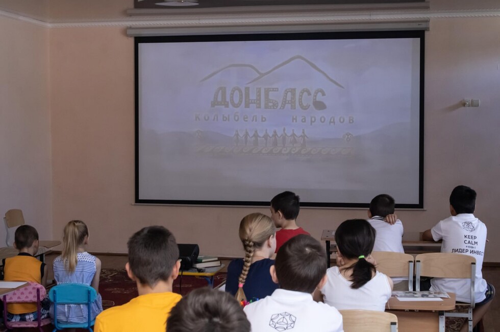 Фото: Донецкий республиканский краеведческий музей