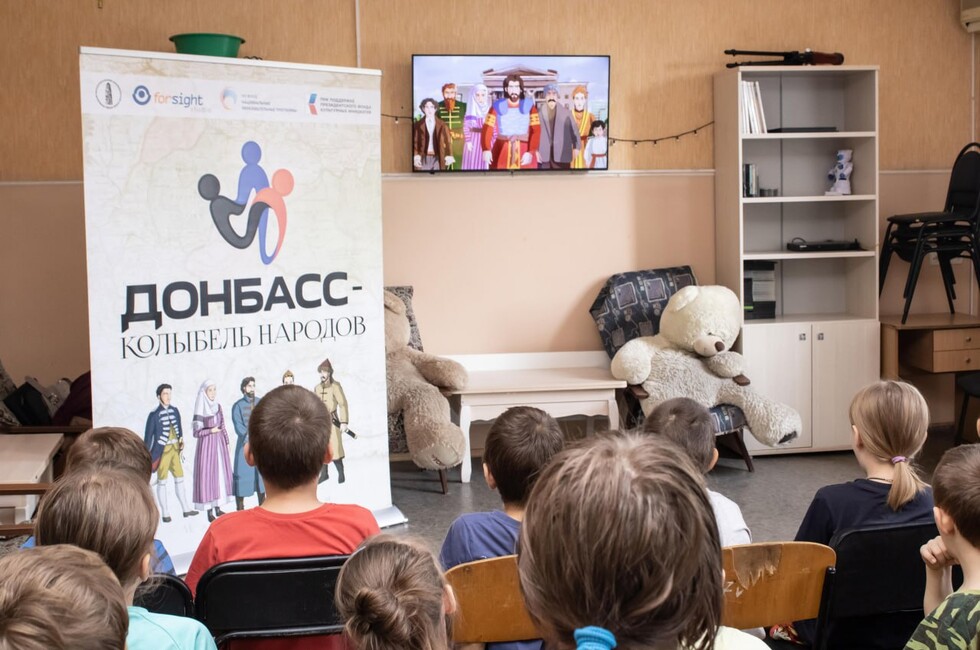 Фото: Донецкий республиканский краеведческий музей